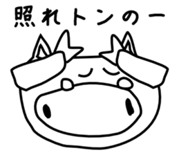 Refreshing pig boo sticker #3360517