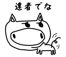 Refreshing pig boo sticker #3360518