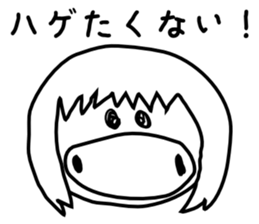 Refreshing pig boo sticker #3360519