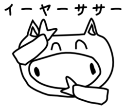 Refreshing pig boo sticker #3360521