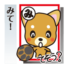 Part2.Feelings of dog Iroha Karuta basis sticker #3360642