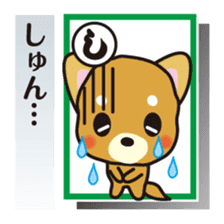 Part2.Feelings of dog Iroha Karuta basis sticker #3360643