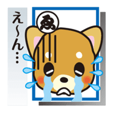 Part2.Feelings of dog Iroha Karuta basis sticker #3360644