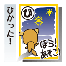 Part2.Feelings of dog Iroha Karuta basis sticker #3360645