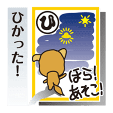 Part2.Feelings of dog Iroha Karuta basis sticker #3360645