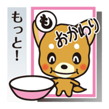 Part2.Feelings of dog Iroha Karuta basis sticker #3360646
