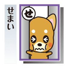 Part2.Feelings of dog Iroha Karuta basis sticker #3360647