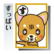 Part2.Feelings of dog Iroha Karuta basis sticker #3360648