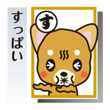 Part2.Feelings of dog Iroha Karuta basis sticker #3360648