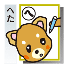Part2.Feelings of dog Iroha Karuta basis sticker #3360655