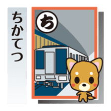 Part2.Feelings of dog Iroha Karuta basis sticker #3360657