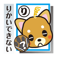 Part2.Feelings of dog Iroha Karuta basis sticker #3360658