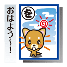 Part2.Feelings of dog Iroha Karuta basis sticker #3360661