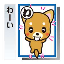 Part2.Feelings of dog Iroha Karuta basis sticker #3360662