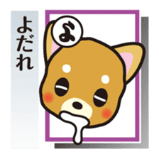 Part2.Feelings of dog Iroha Karuta basis sticker #3360664