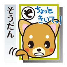 Part2.Feelings of dog Iroha Karuta basis sticker #3360667