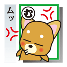 Part2.Feelings of dog Iroha Karuta basis sticker #3360672