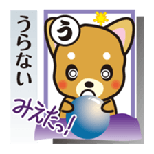Part2.Feelings of dog Iroha Karuta basis sticker #3360673