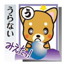Part2.Feelings of dog Iroha Karuta basis sticker #3360673