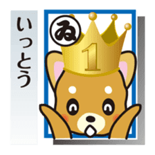 Part2.Feelings of dog Iroha Karuta basis sticker #3360674