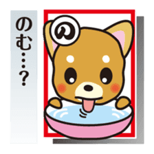Part2.Feelings of dog Iroha Karuta basis sticker #3360675