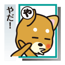 Part2.Feelings of dog Iroha Karuta basis sticker #3360678