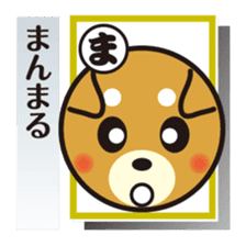 Part2.Feelings of dog Iroha Karuta basis sticker #3360679