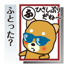 Part2.Feelings of dog Iroha Karuta basis sticker #3360681