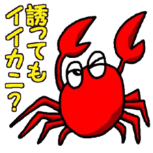 The talk of the crab's sticker #3360842
