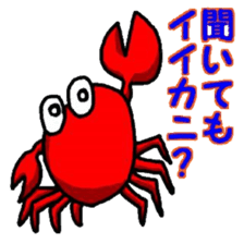 The talk of the crab's sticker #3360843