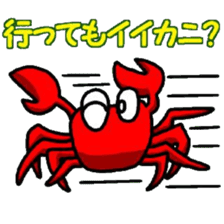 The talk of the crab's sticker #3360844