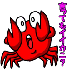 The talk of the crab's sticker #3360845