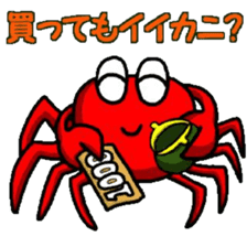 The talk of the crab's sticker #3360847