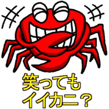 The talk of the crab's sticker #3360849