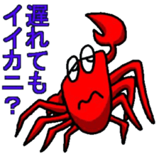 The talk of the crab's sticker #3360850