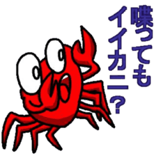 The talk of the crab's sticker #3360851