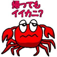The talk of the crab's sticker #3360852
