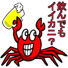 The talk of the crab's sticker #3360854