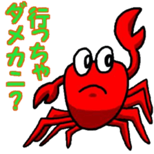 The talk of the crab's sticker #3360855