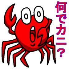 The talk of the crab's sticker #3360856