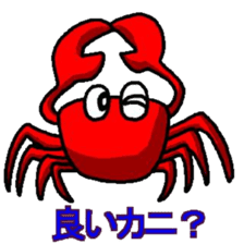 The talk of the crab's sticker #3360858