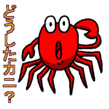 The talk of the crab's sticker #3360859