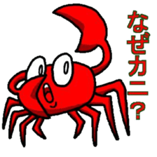 The talk of the crab's sticker #3360860
