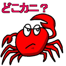 The talk of the crab's sticker #3360862