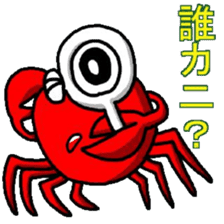 The talk of the crab's sticker #3360863