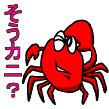 The talk of the crab's sticker #3360864