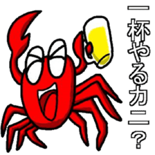 The talk of the crab's sticker #3360866