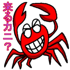 The talk of the crab's sticker #3360867