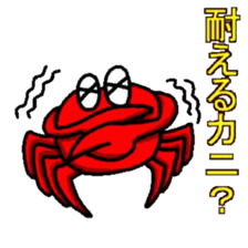 The talk of the crab's sticker #3360869
