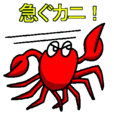 The talk of the crab's sticker #3360870